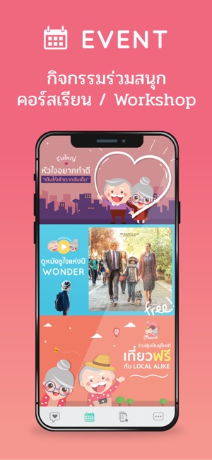 YoungHappy(圖2)-速報App