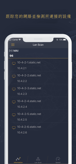 主網絡分析儀(圖2)-速報App