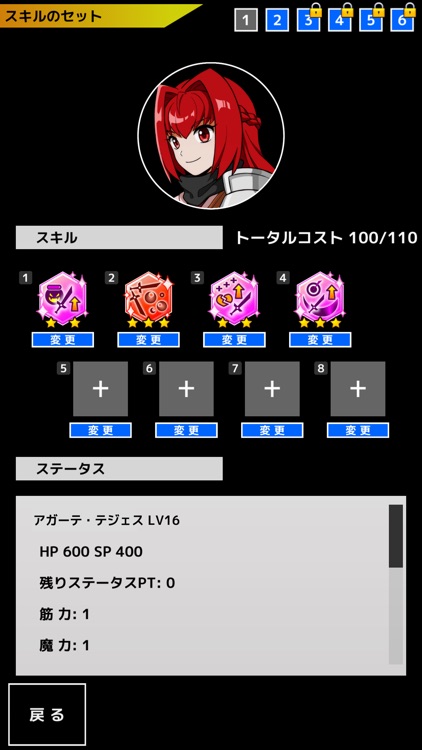 流転のグリマルシェ screenshot-8