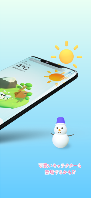 Weather Pop(圖2)-速報App