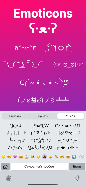 Keyboard for Stories(圖5)-速報App