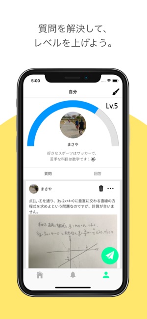 KeysQ(圖3)-速報App