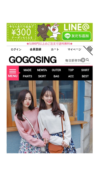 App preview