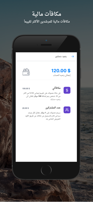 Tourist Guide | مرشد سياحي(圖5)-速報App