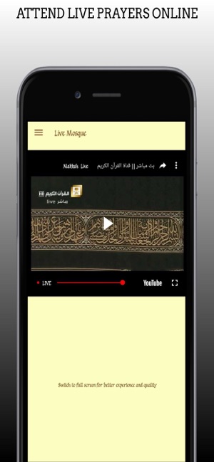 Ahlul Bayat Mosque(圖4)-速報App