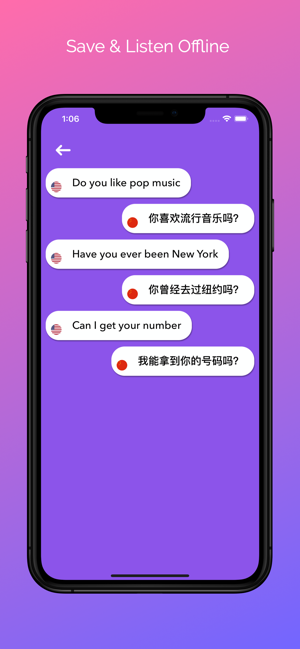 Heey Translate - Translator(圖4)-速報App