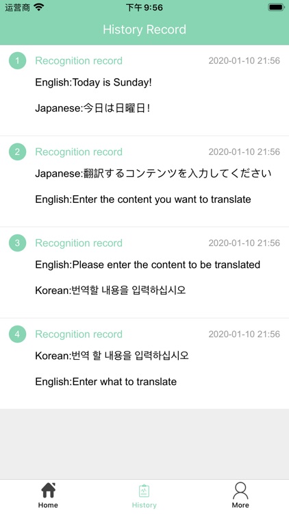 Good translator screenshot-5