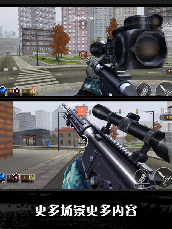 Mobile Sniper Battleのおすすめ画像3