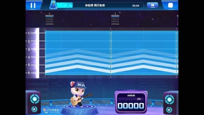 乐斯吉他陪练 screenshot 3