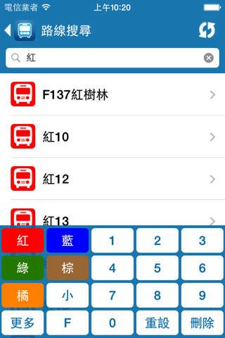 雙北搭公車 - náhled