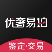 优奢-个人闲置奢侈品交易平台