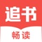 追书神器畅读版是专为男女性读者打造的阅读工具，旨在为广大读者提供简单、舒适的阅读体验。海量精选小说等你来看！