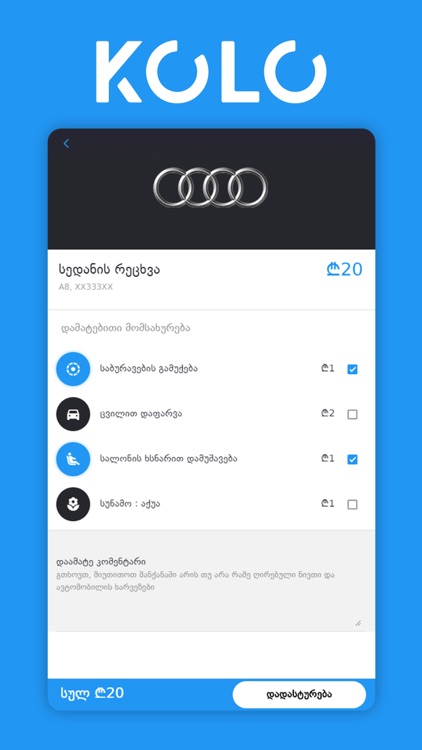 KOLO - Carservice screenshot-7