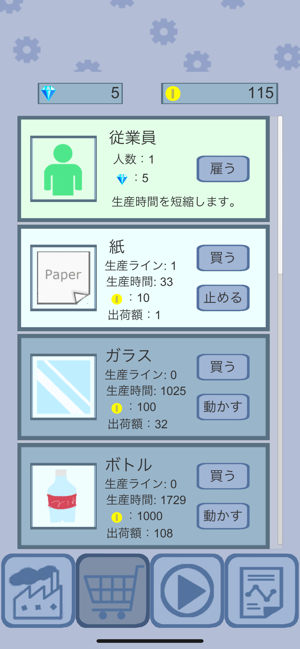 Idle Works(圖3)-速報App