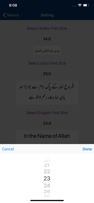 Sahih Bukhari | English | Urdu(圖9)-速報App