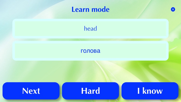 Methods of learning words screenshot-3