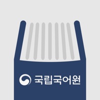 더 좋은 국어사전 프로 for iPad PC 용
