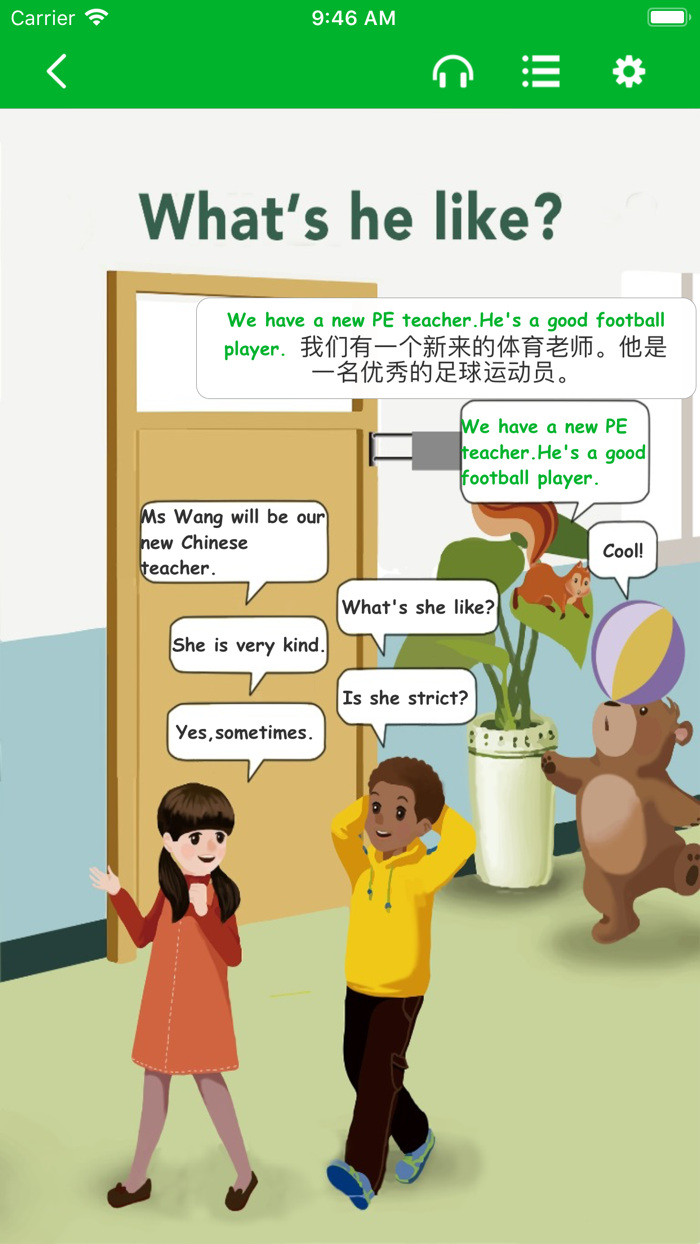 人教版五年级上册双语点读机