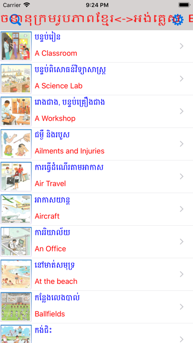 How to cancel & delete Picture Dictionary Eng<->Khmer from iphone & ipad 1