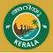 Travelkosh brings Kerala/Keralam, a free travel mobile app, that enables a user to Explore/Plan & Book trip to Kerala with the help of local experts