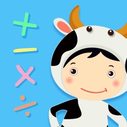 儿童心算