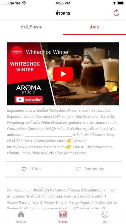 Coffee 2U by Aroma Group screenshot-3