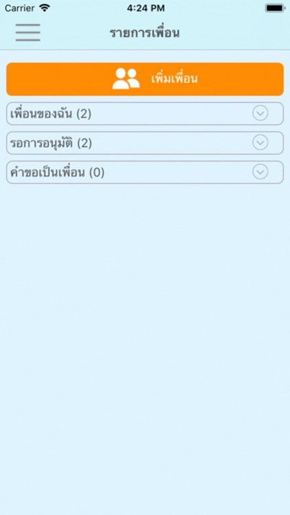 Smile Kid School Bus screenshot-3