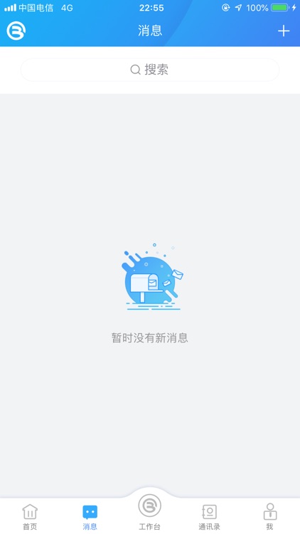 北京银行京管+