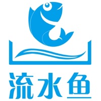 流水鱼 pour PC