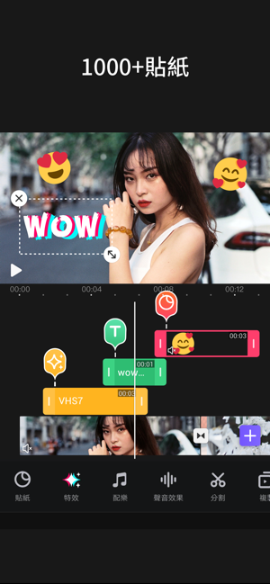 VivaCut - 影片製作 & 影片剪輯 & 影片編輯(圖2)-速報App