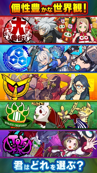 ファイトリーグ screenshot1