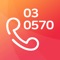 Bay Call(03,0570)国際電話、無料国際電話&格安国際電話