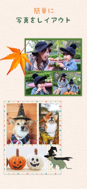 Pic Collage 写真&動画コラージュ Screenshot