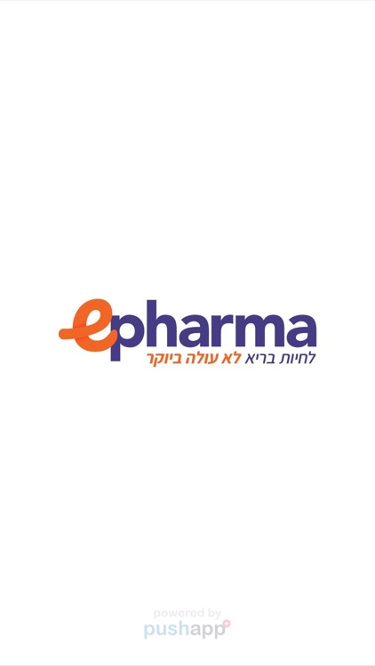 epharma - איפארמה