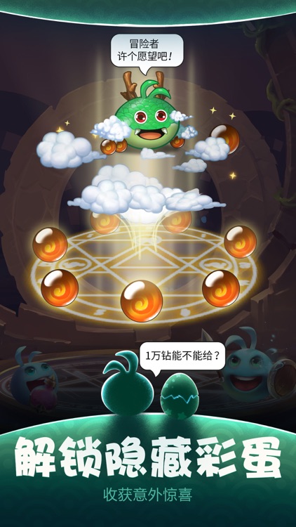 不思议迷宫(G&D) screenshot-4