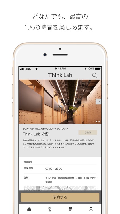 Think Lab