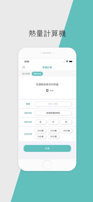 LearnFit-亞太健康醫學教育平台(圖3)-速報App