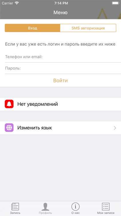 BISHAROVA Beauty Clinic