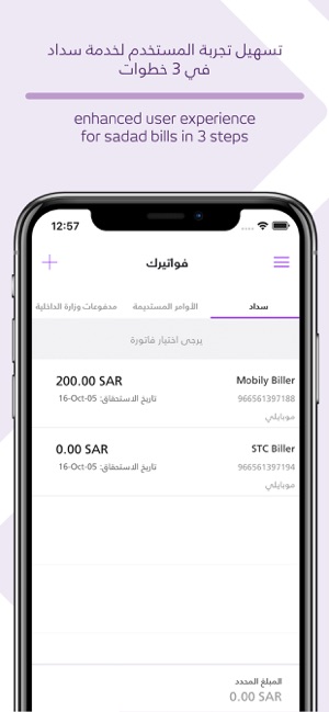 Meem Ksa On The App Store