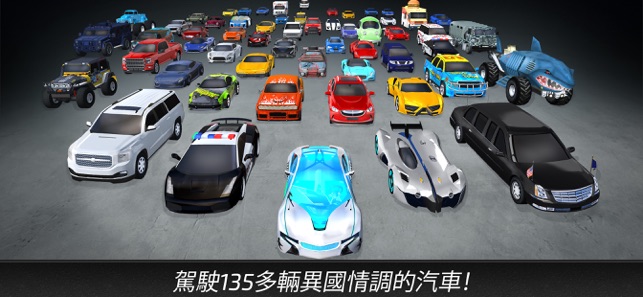 駕駛學院 - 3D汽車遊戲(圖2)-速報App