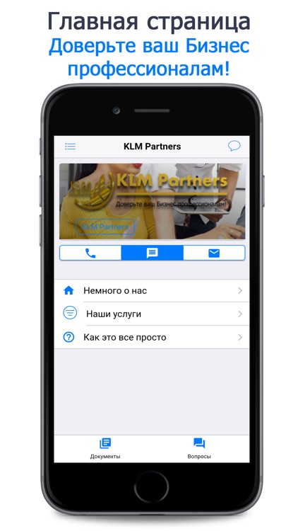 KLM Partners