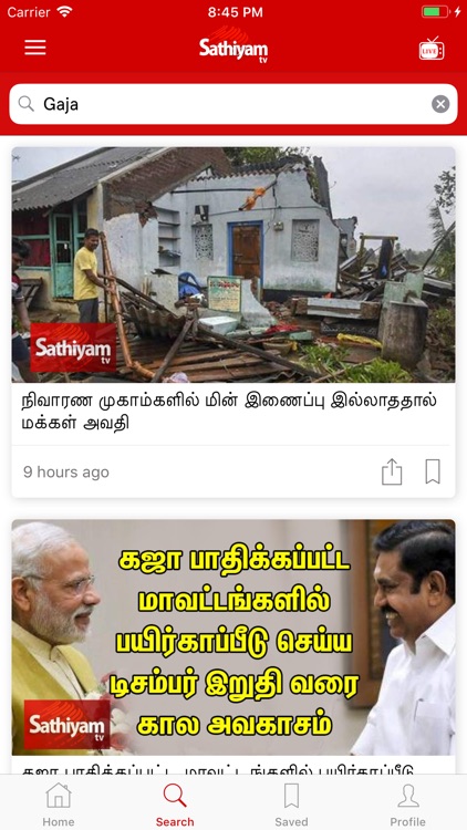 Sathiyam TV - Tamil News screenshot-3