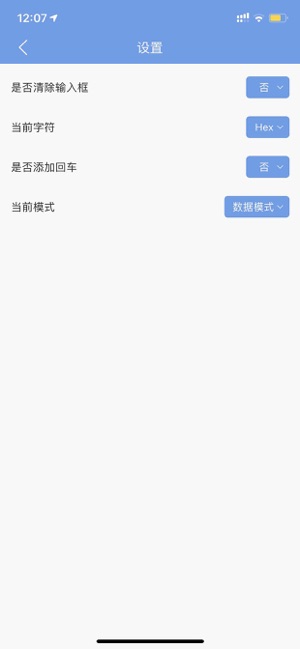 HJBle(圖4)-速報App