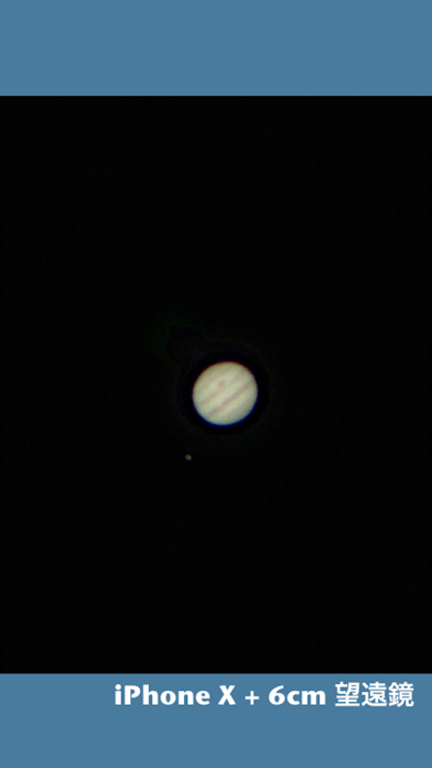 望遠鏡カメラさん screenshot1
