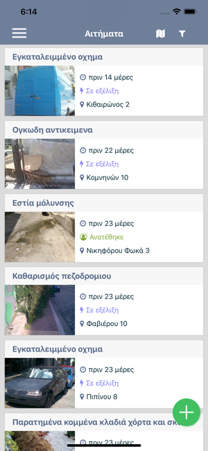 Kavala City Care(圖1)-速報App