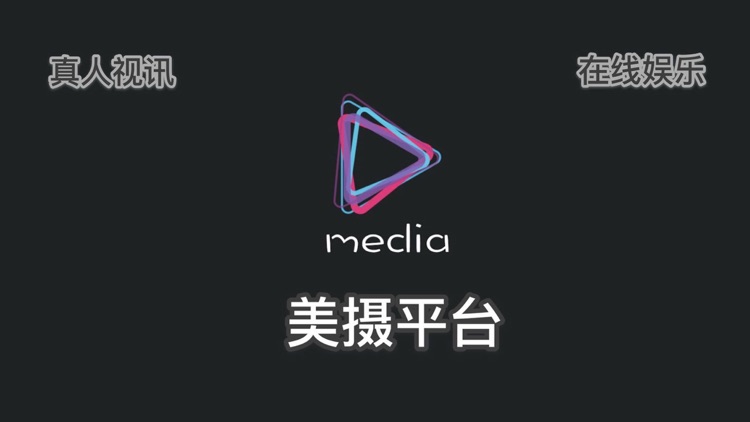 美摄平台 - Video editing