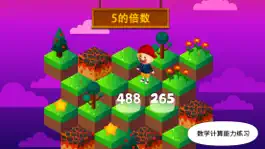 Game screenshot 阳阳答题快跑 hack