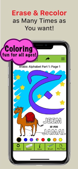 Listen & Color Fun with Arabic(圖4)-速報App