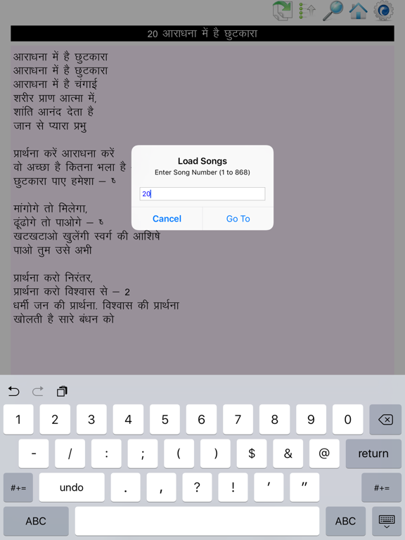 Hindi Christian Song Book By Joseph Stalin Alucious Selvaraj Ios United States Searchman App Data Information