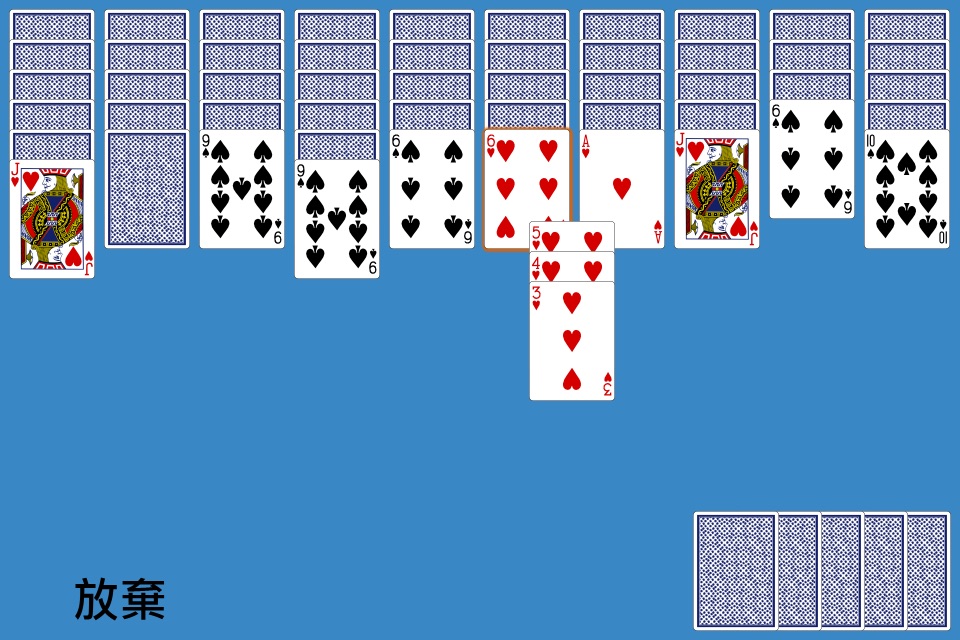 Spider Solitaire Touch screenshot 3